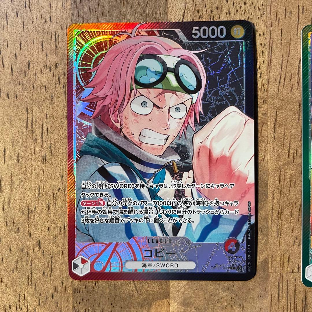 ゴッドパック】ワンピースカード神速の拳リーダーパラレル6枚セット