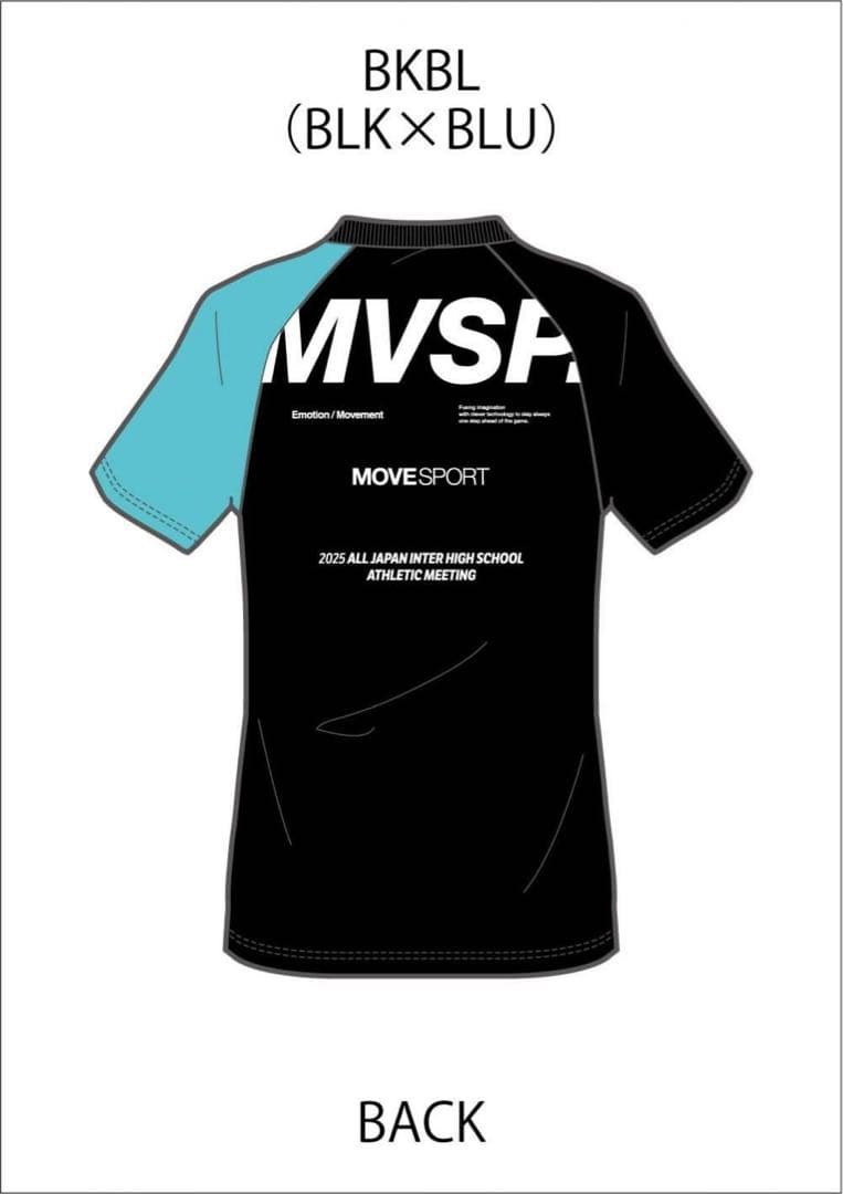 デサント インターハイ Tシャツ ALL JAPAN 陸上 バレーボール - メルカリ