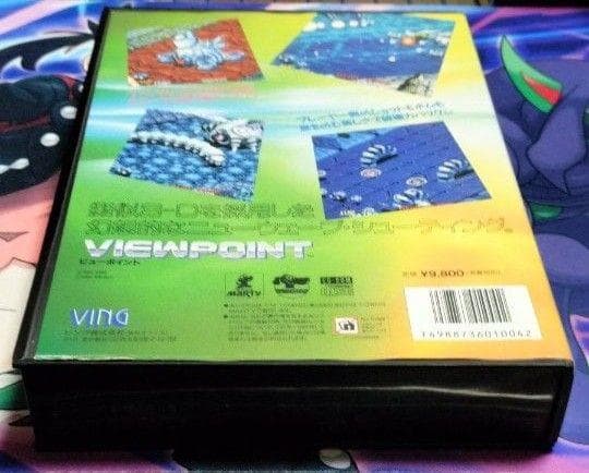 FM TOWNS marty CD VIEW POINT ビューポイント - メルカリ