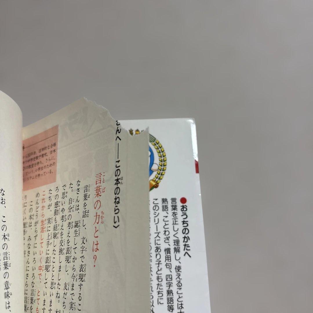 ドラえもん学習シリーズ +他 41冊セット コナン ちびまる子 こち亀