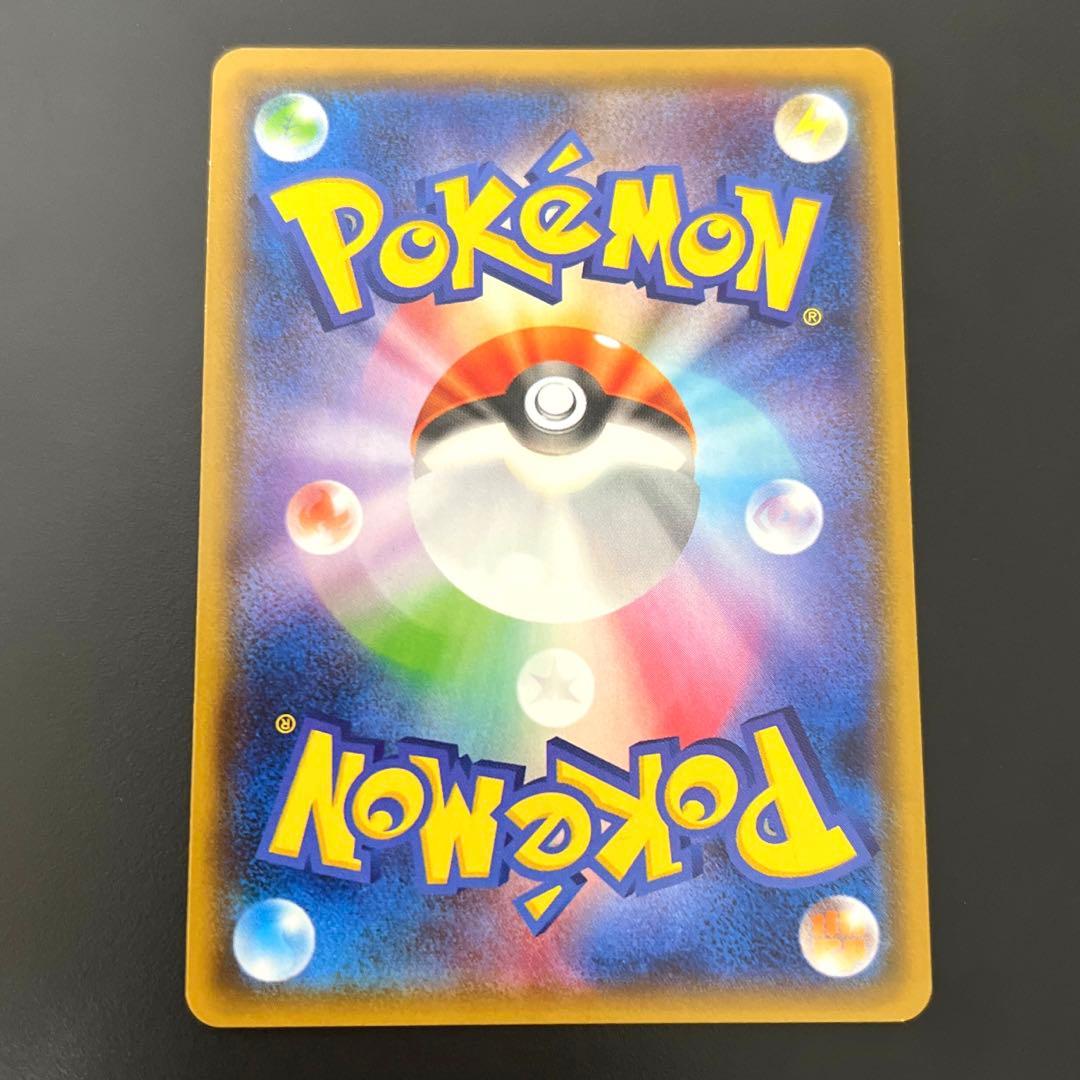 ポケモンカード 色違い ヌオー S 1枚 - メルカリ