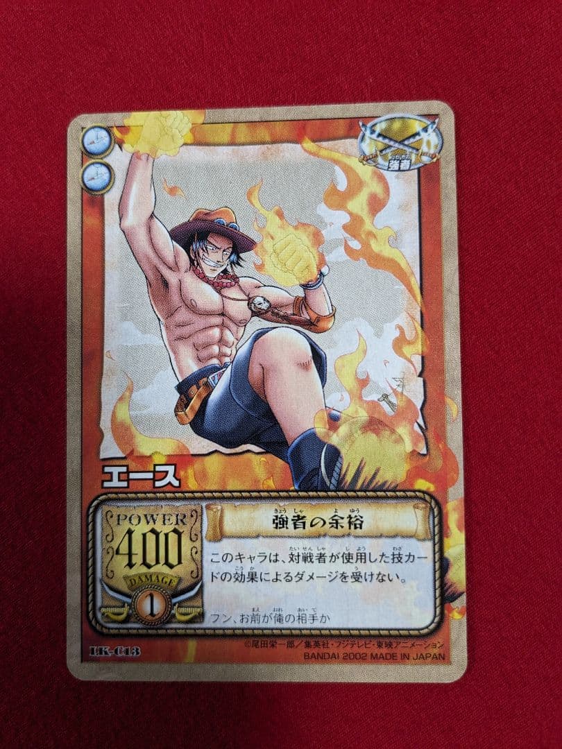 ワンピース初期カードゲーム エース6枚セット - メルカリ