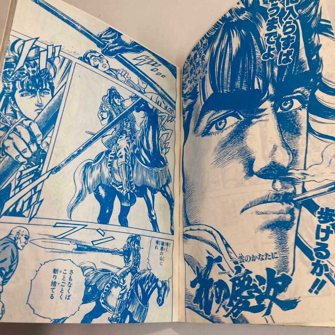 復刻版 週刊少年ジャンプ 1991年 No.21・22号 DRAGON BALL - メルカリ