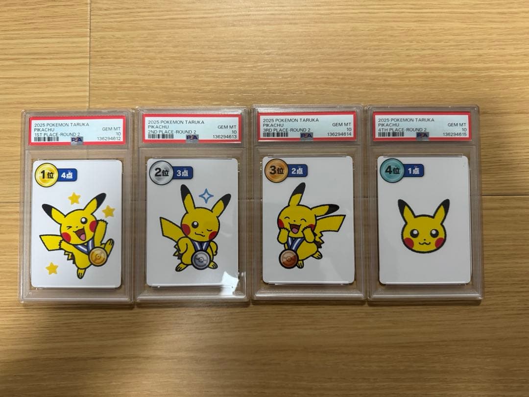 ポケモン タルカ ピカチュウ PSA10 連番 SEQ 美品 - メルカリ