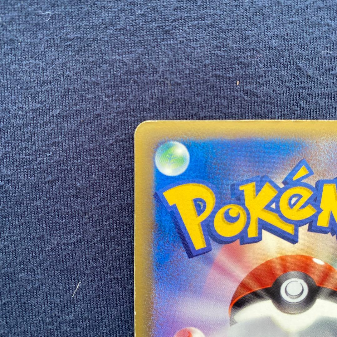 ボーマンダ δ ☆ 拡張パック ホロンの研究塔 021/086