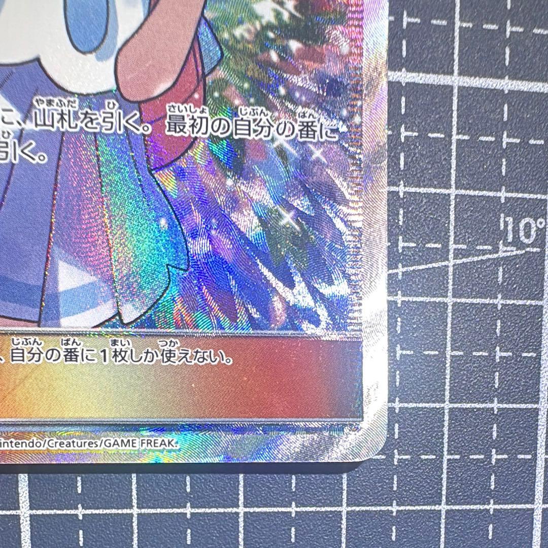 ♡*様 リーリエ SR SM4+ 119/114 サン&ムーン ポケモンカード - メルカリ