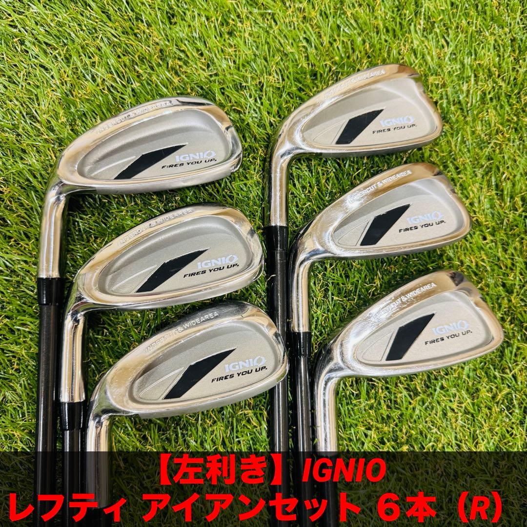 左利き】IGNIO レフティ アイアンセット 6本（R） - メルカリ