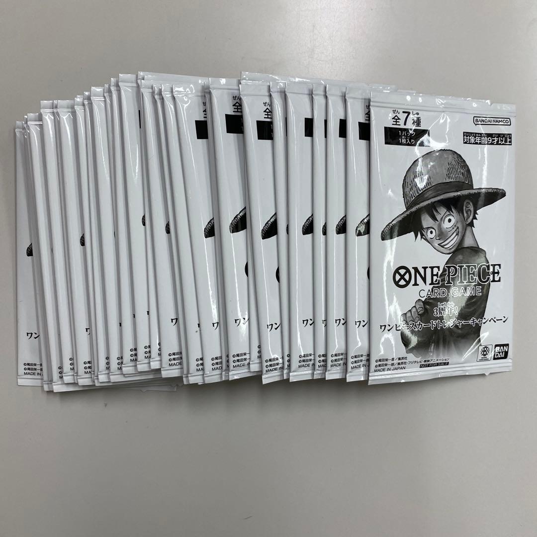 キ*ュ様 ワンピースカードトレジャーキャンペーン41パック　受け継がれる意志 楽天市場】【数量限定】ONE PIECEカードゲーム 3周年！ワンピース