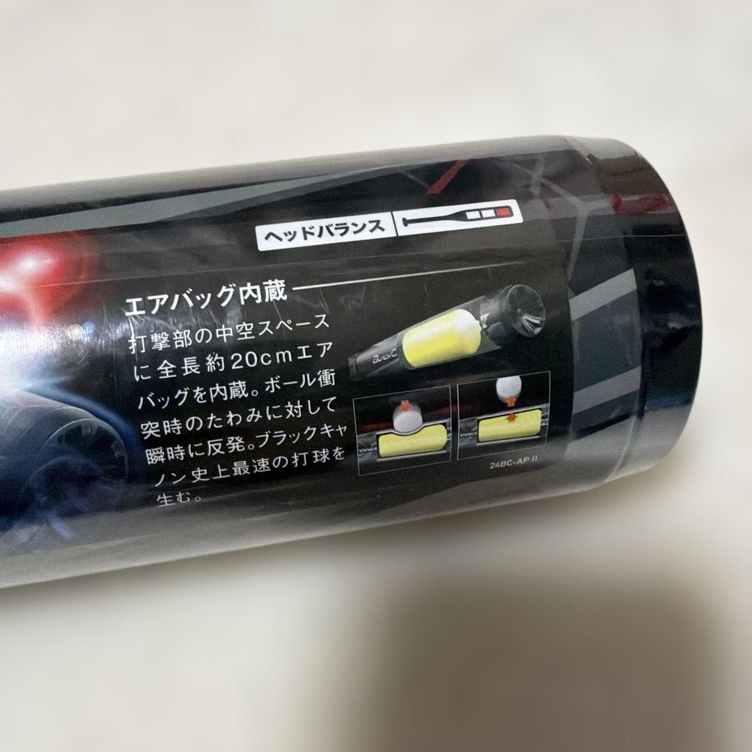 定価税込52800円！ゼットブラックキャノンA -POWERⅡ 一般軟式ケース付