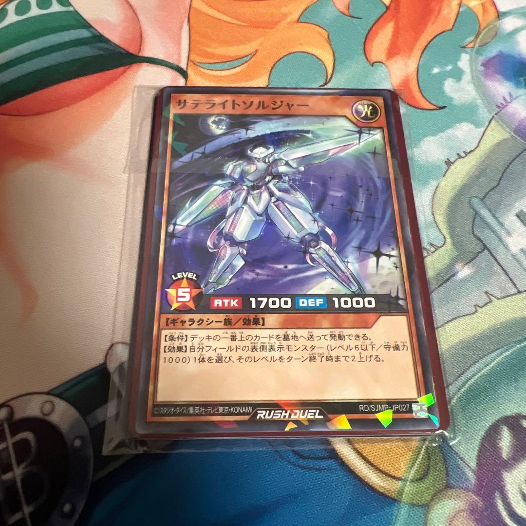 ワンピースカード モンキー・D・ルフィ 最強ジャンプ プロモ 未開封