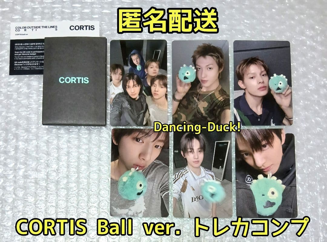 おまとめ Ball ver CORTIS アルバム封入 トレカ 他 コルティス CORTIS Ball Ver トレカ アルバム 封入 5枚セット - メルカリ