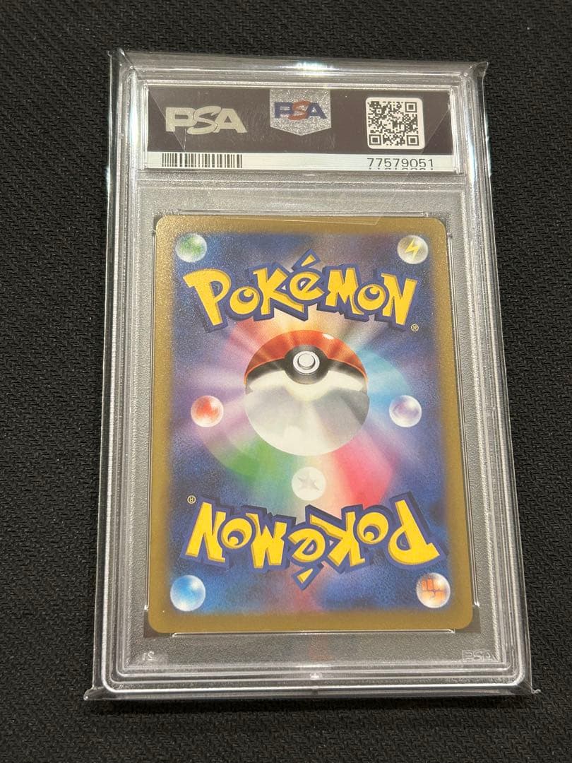 PSA 10 ラッキー マスターボールミラー 113/165 sv2a - メルカリ