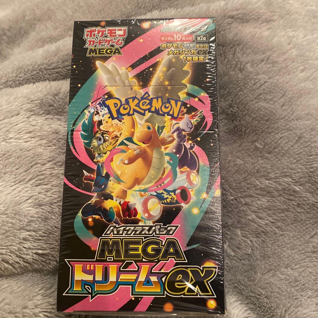 ポケモンカードゲーム ハイクラスMEGA ドリームex 10パック入シュリンク付 ポケモンカードゲーム MEGA ハイクラスパック MEGAドリームex 10パック