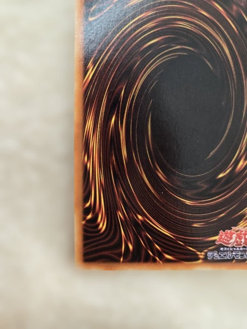 未鑑定・美品】封印されしエクゾディア レリーフ アルティメットレア