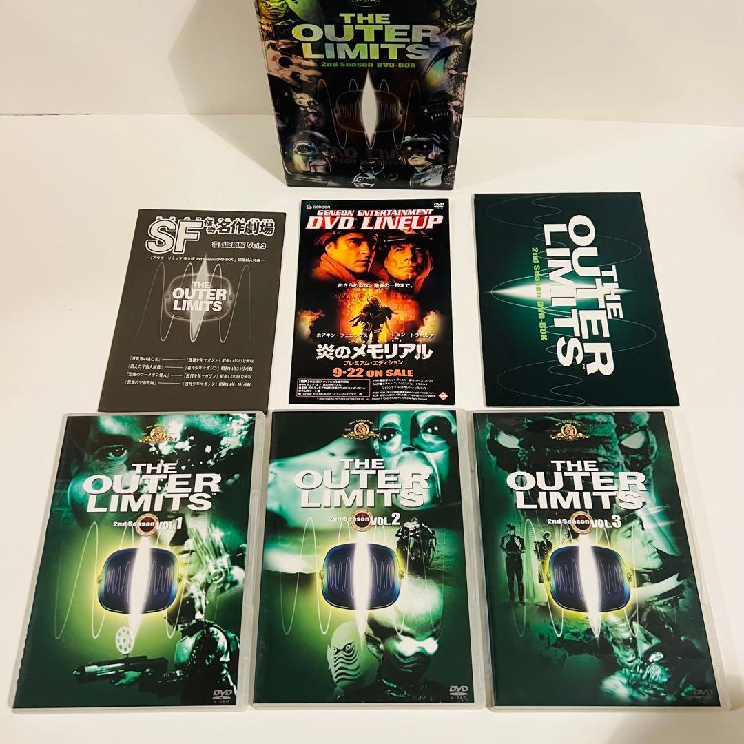 【希少】アウターリミッツ完全版 DVD-BOX 全3巻セット　外箱傷みあり