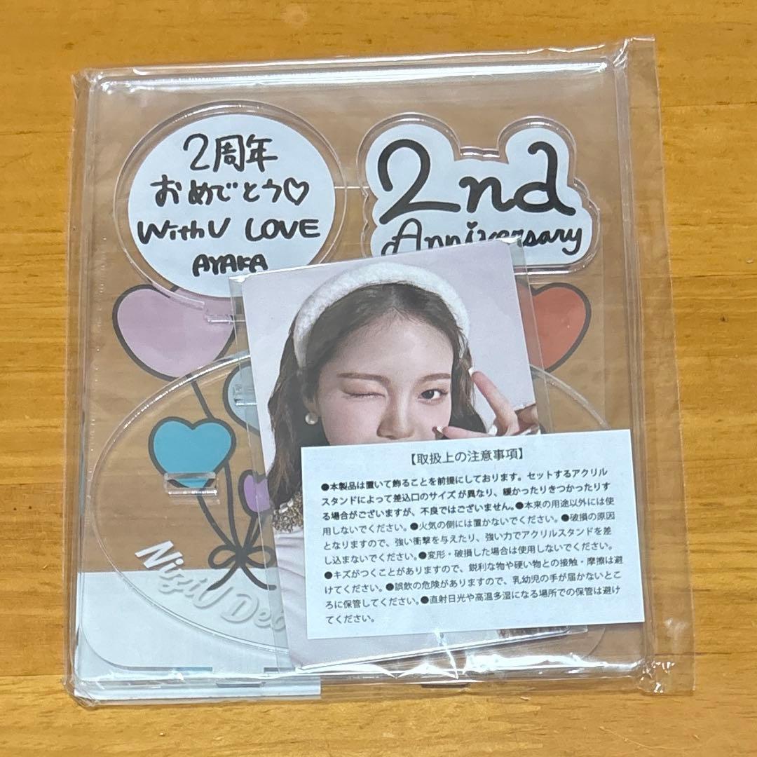 niziu アヤカ アクリルスタンド アクスタ 2周年 フォトカード トレカ