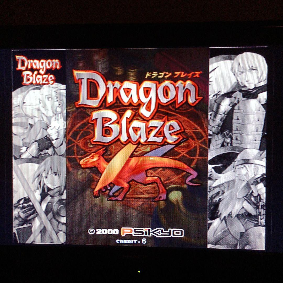 PS2ソフト ソルディバイド&ドラゴンブレイズ 彩京シューティング