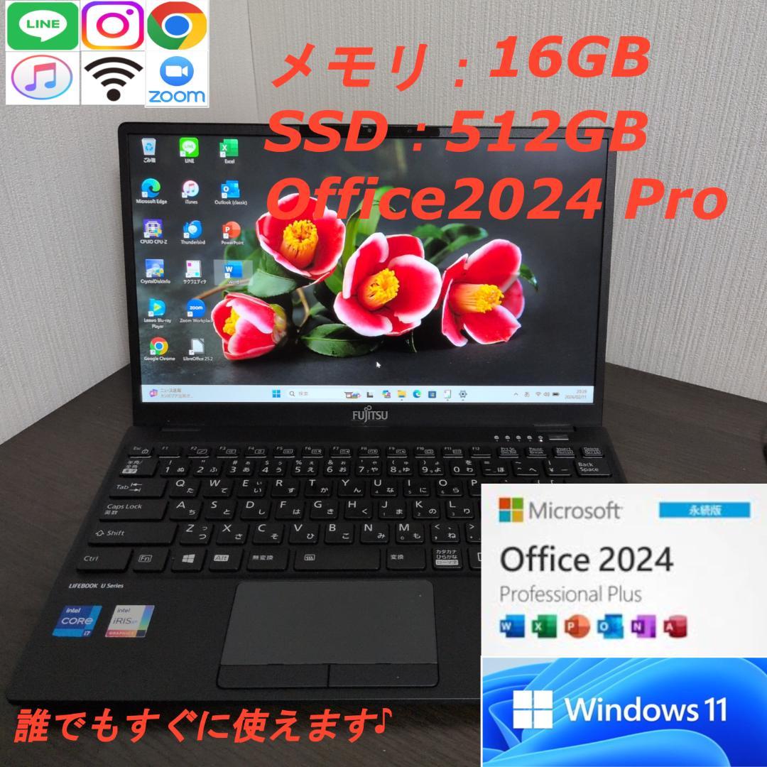 第11世代i7】富士通 LIFEBOOK U9311/F 16GB 512GB - メルカリ