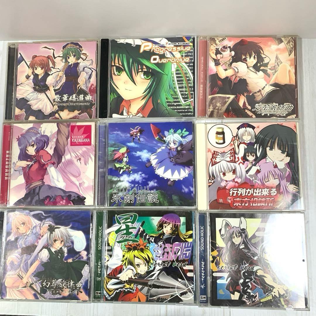 東方プロジェクト CD まとめ売り① - メルカリ