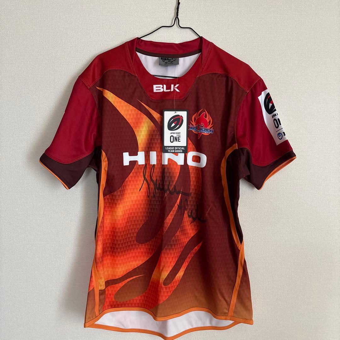 全て新品未使用】日野レッドドルフィンズ グッズおまとめ9点 - メルカリ