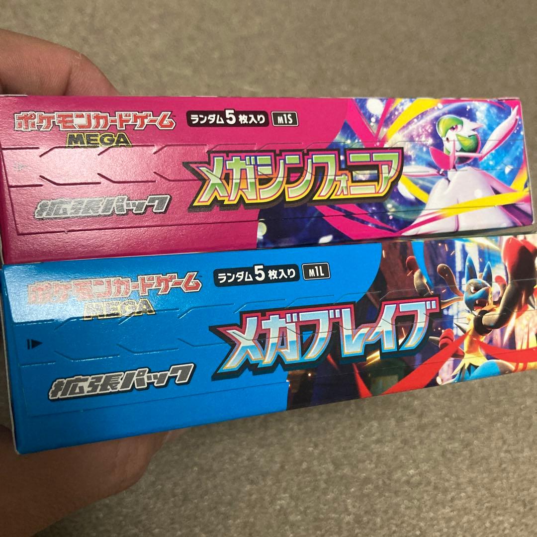 メガブレイブ メガシンフォニア 1boxずつ シュリンクなし ぺりぺり箱