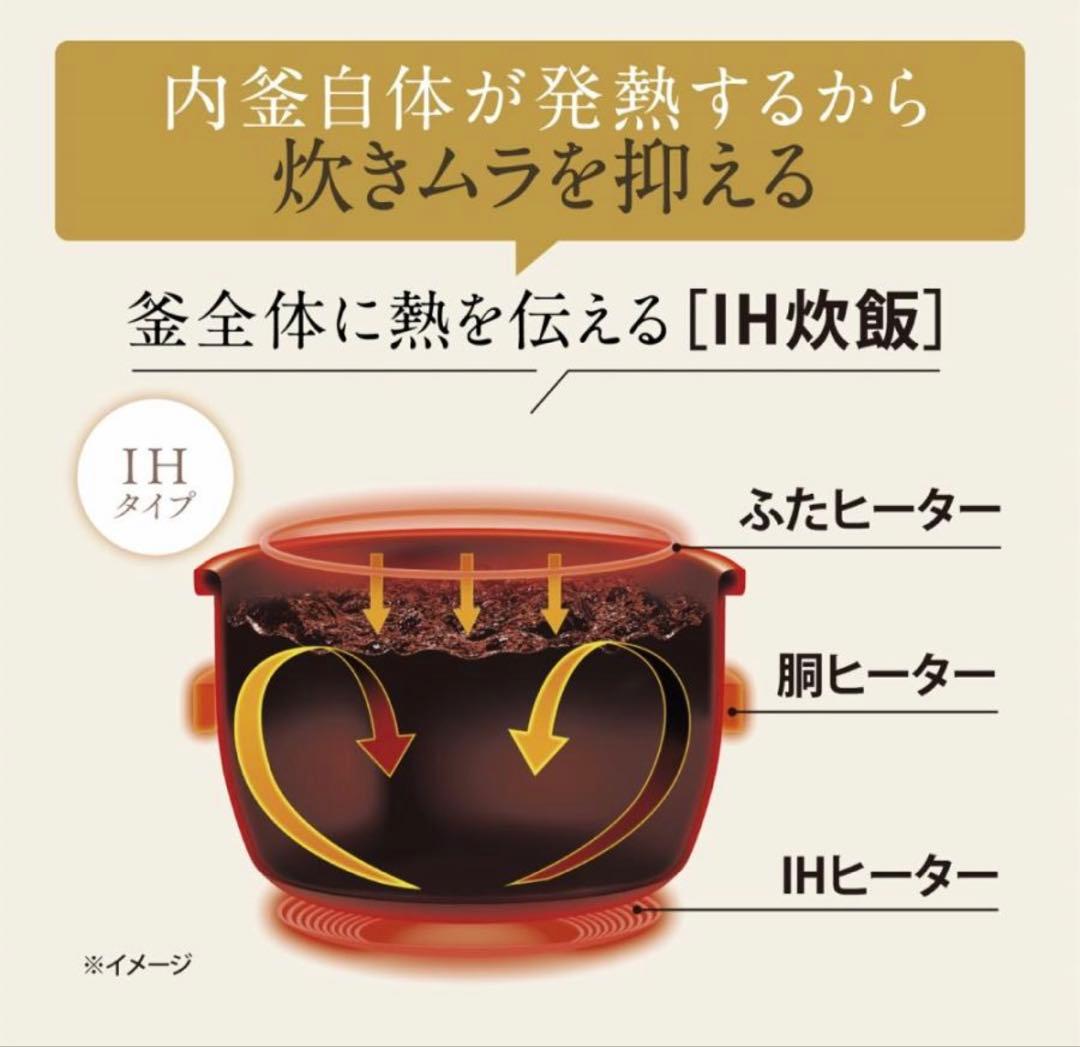 最終値下げ！象印炊飯器　豪熱沸とうIH 1.0L(5.5合)炊き