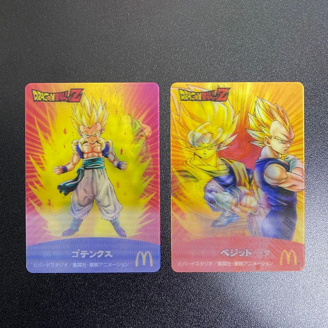 B787】ドラゴンボールZ マクドナルド 3Dカード 2枚セット - メルカリ