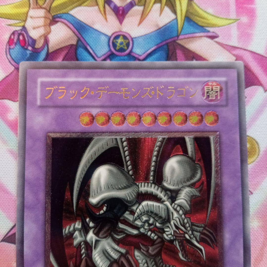 ブラック・デーモンズ・ドラゴン レリーフ 二期 - メルカリ