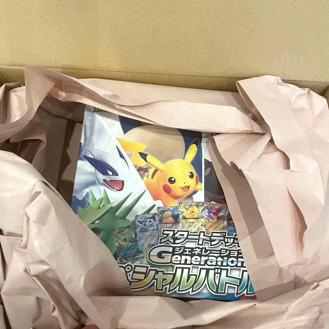 ポケモン ナイスカード M070 ウパー