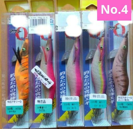 ヨーヅリ アオリーq 特注 多 40個 エギ 餌木 土日値下げ - メルカリ