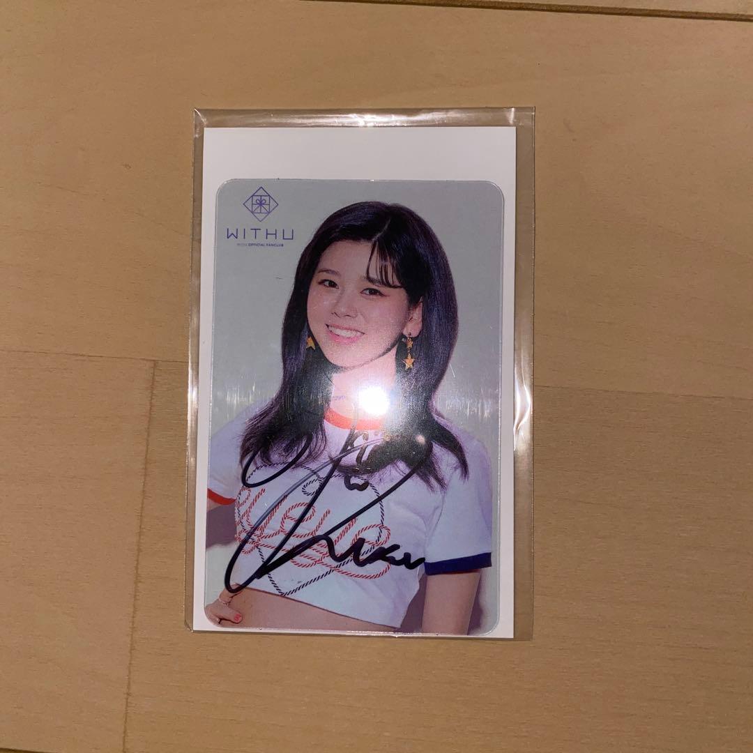 niziu リク 直筆サイン - メルカリ