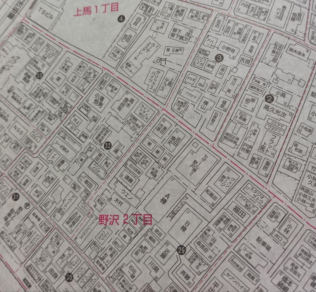 古いゼンリン住宅地図 世田谷区 東京都12 スターマップ - メルカリ