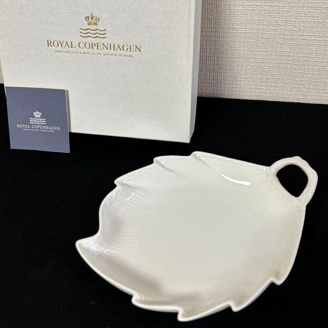 未使用)ロイヤルコペンハーゲンホワイトフルーテッドハーフレース