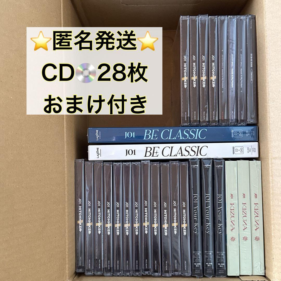 JO1 CD DVD まとめ売り 28枚セット 新品 開封のみ - メルカリ