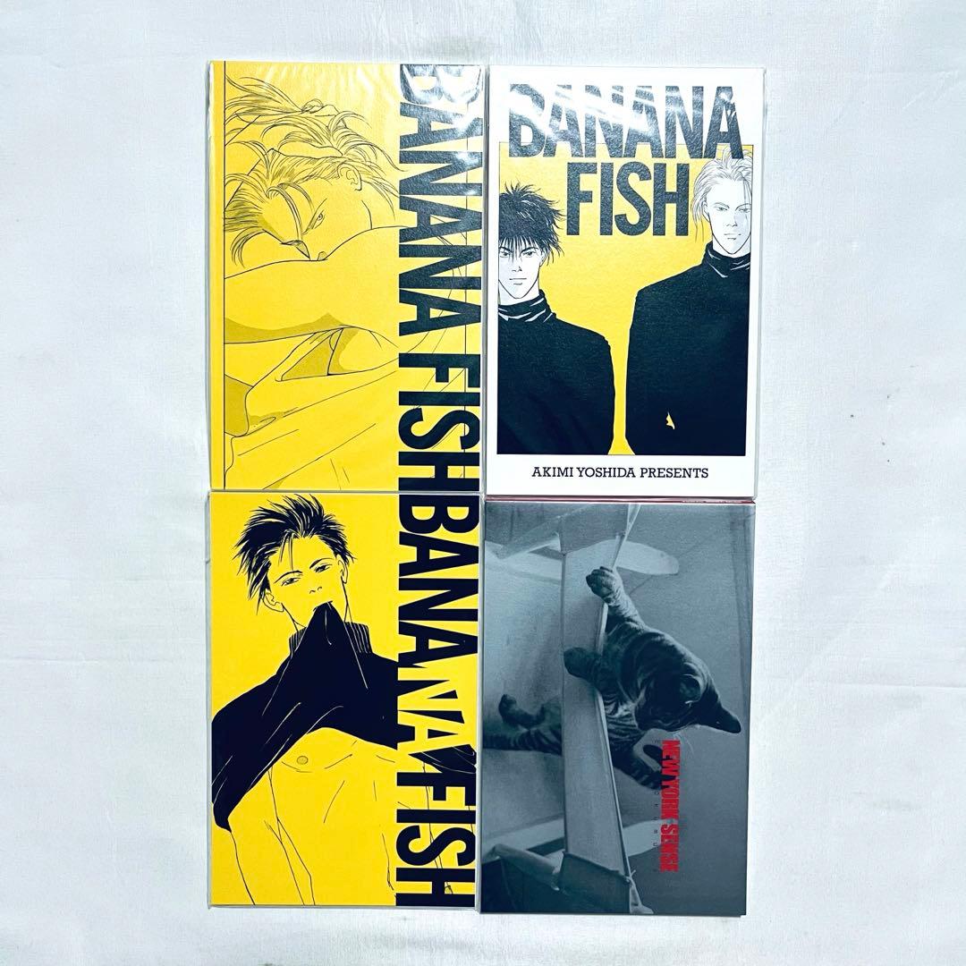 BANANAFISH 復刻版 全巻セット 特典付き バナナフィッシュ 漫画 - メルカリ