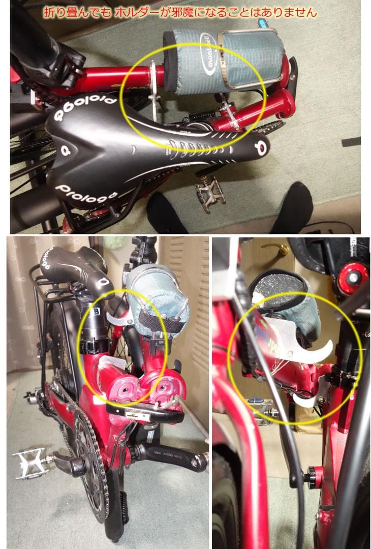 QualiSports Q2用 純正シートポスト K107447532 - パーツ通販