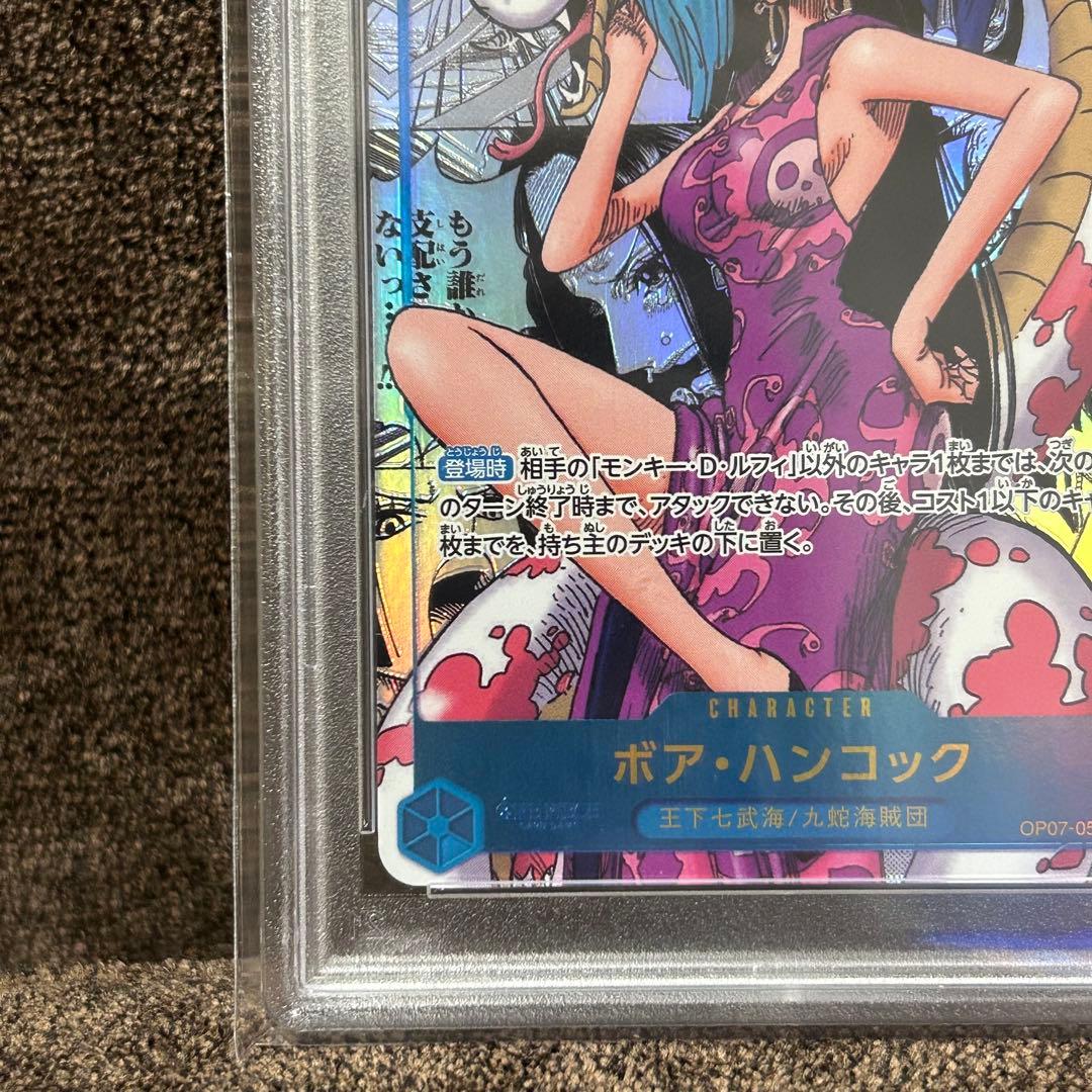 PSA10】ボア・ハンコック コミパラ OP07-051 - メルカリ