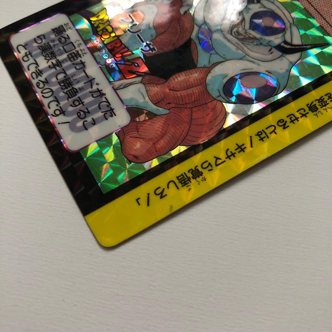 ドラゴンボールZ カードダス 本弾 フリーザ 第二形態 第三形態 2枚