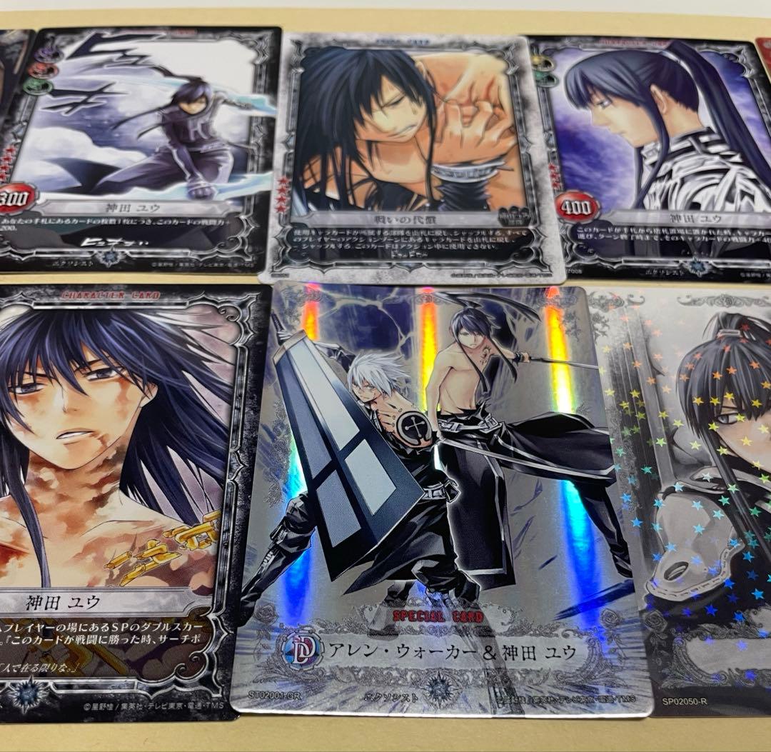 D.Gray-man カード TCG 神田ユウ セット - メルカリ