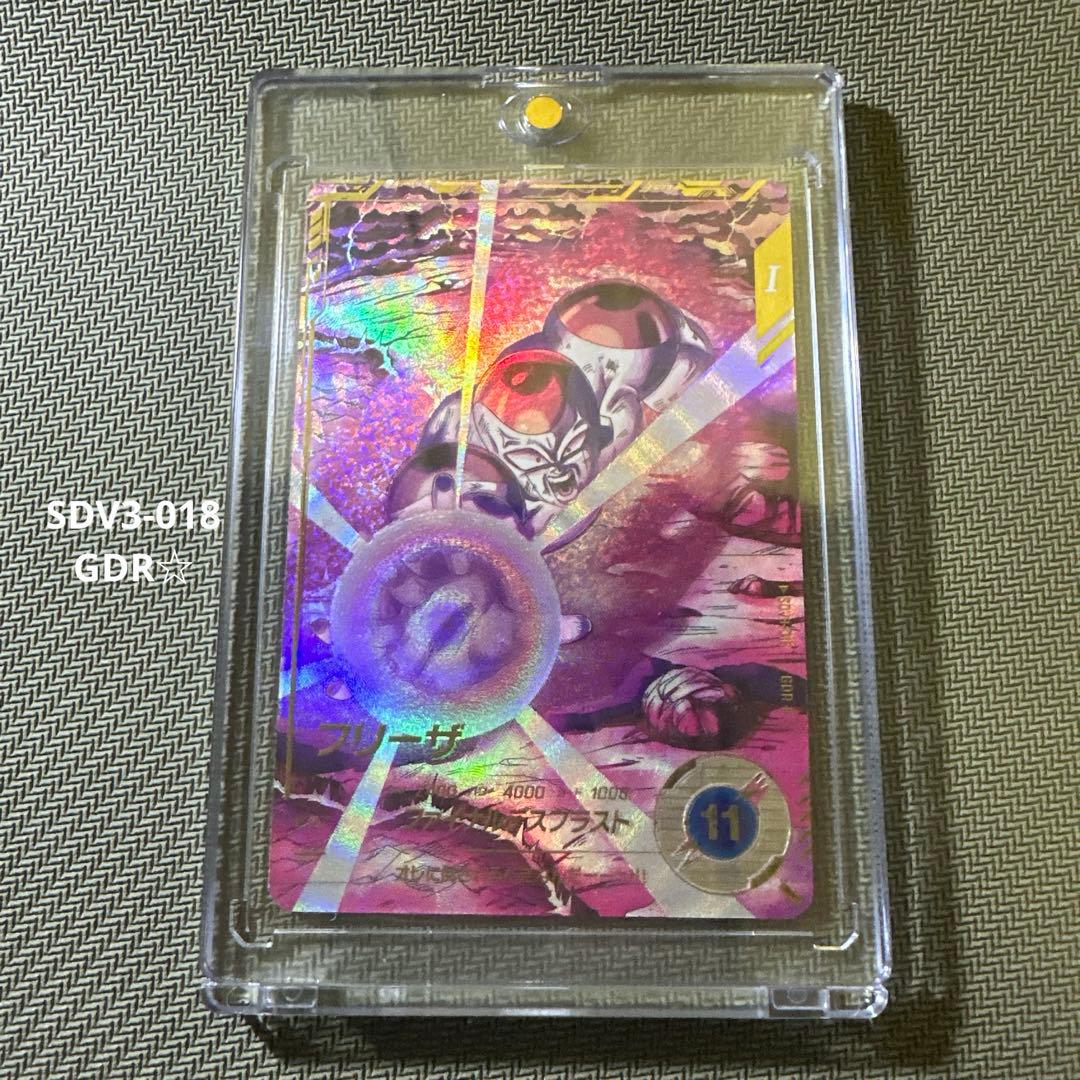 スーパーダイバーズ SDV3-018 GDR☆パラレル【フリーザ】完全美品