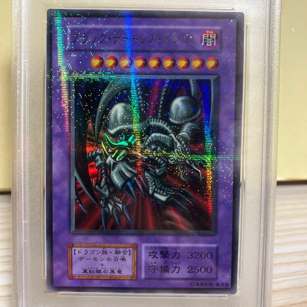 PSA9】ブラックデーモンズドラゴン 初期 vol.5 パラレル - メルカリ