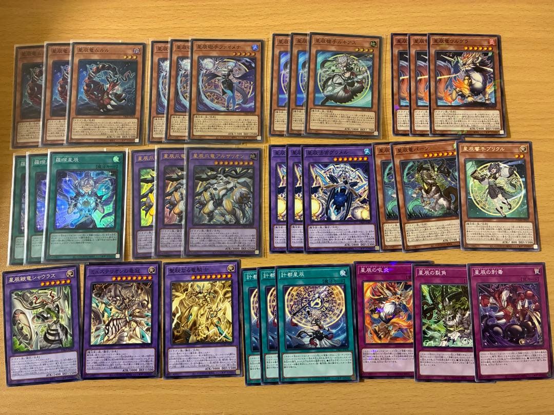 遊戯王ドラゴンテイル デッキパーツ - メルカリ