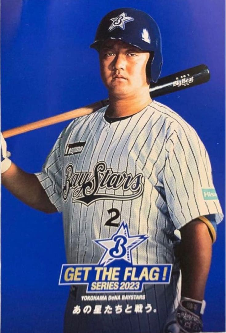 牧秀悟選手 横浜DeNAベイスターズ 1998年復刻ユニフォーム Lサイズ 牧