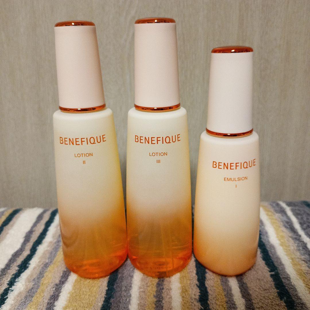 値下げ ベネフィーク ローション2，3＆エマルジョン1 合計3本