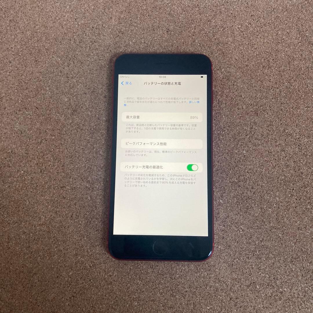 3986【早い者勝ち】電池良好☆iPhone8Plus 64GB SIMフリー☆