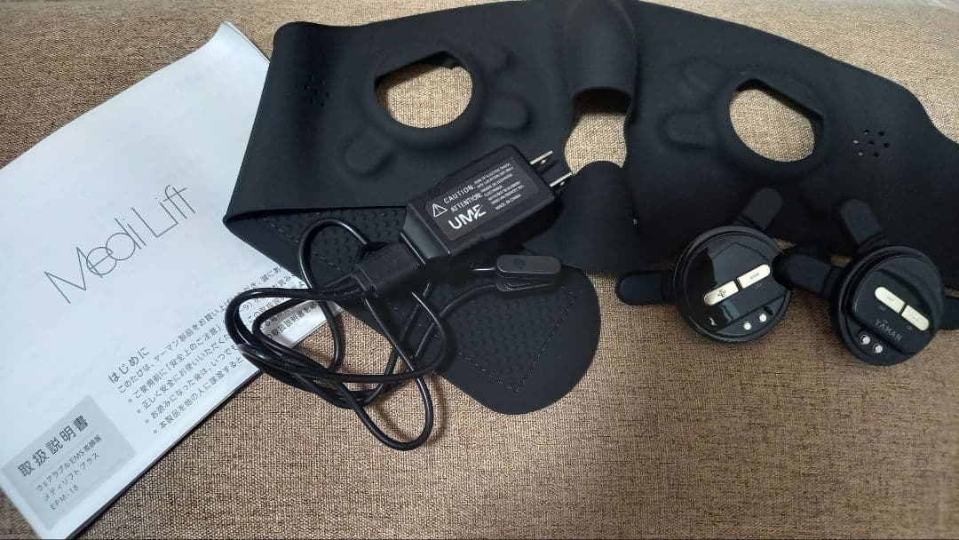 ヤーマン YA-MAN メディリフト プラス EPM-18BB uzu_epm-18bb-1.jpg