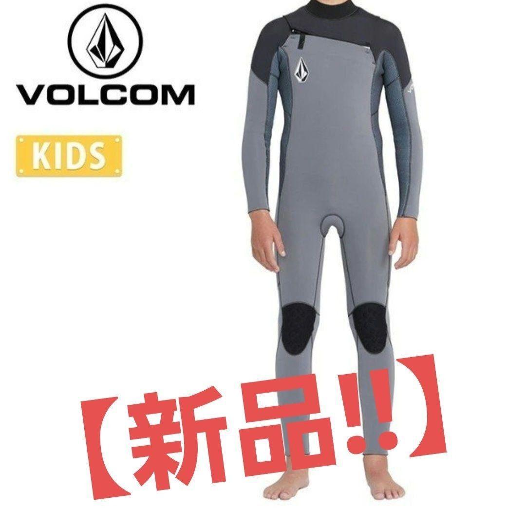 【新品未使用】 VOLCOM ウェットスーツ キッズ12サイズ 3/2mm 楽天市場】【スーパーSALE価格】2024継続 VOLCOM MODULATOR 3/2mm