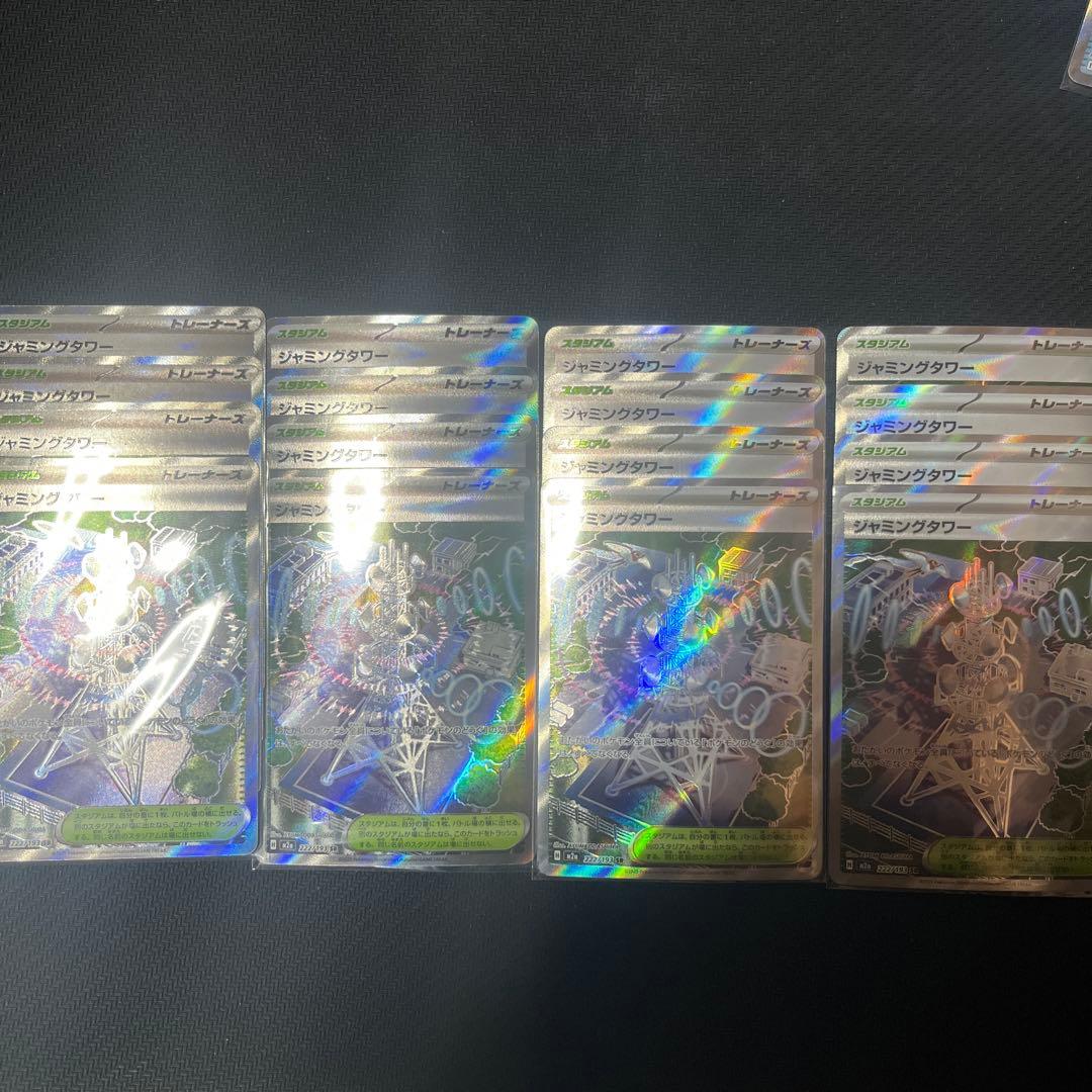 srまとめ売り 72枚 グッズ スタジアム ポケモンのどうぐ - メルカリ