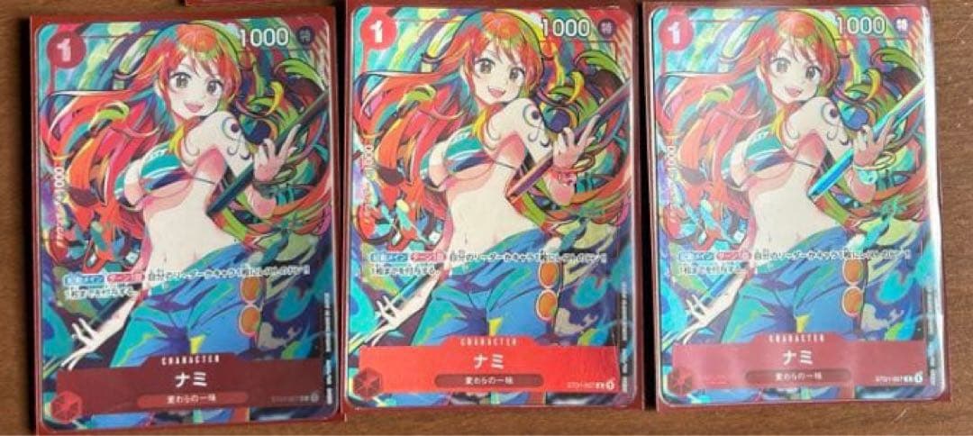 ナミ：ストレージボックスセット C ST01-007 3枚 - メルカリ