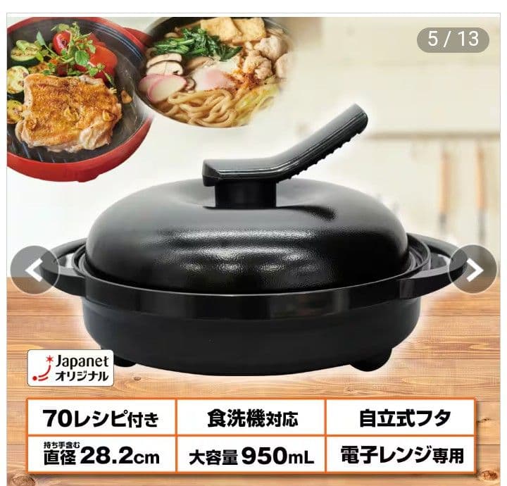 新品】レンジメートプレミアム 調理器具 ブラック - メルカリ